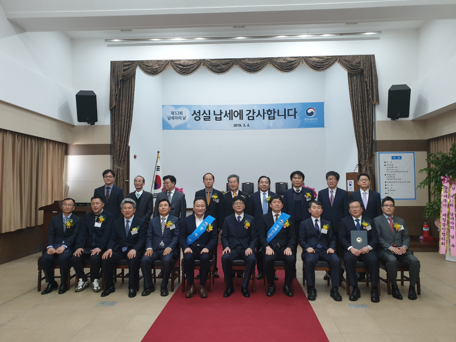 납세자의날 일일명예세무서장 위촉식
