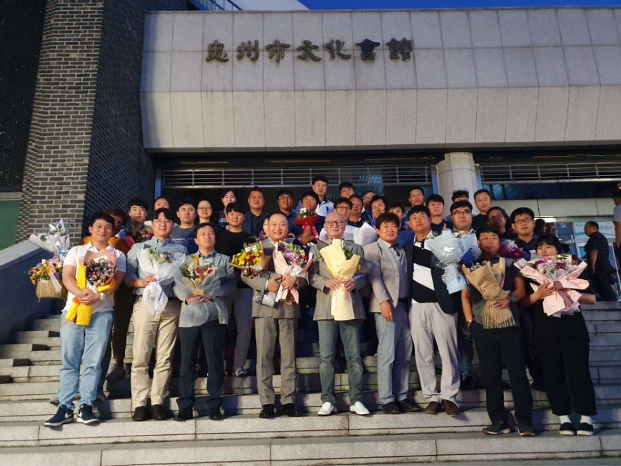 충주시민대상 교육체육부분 수상