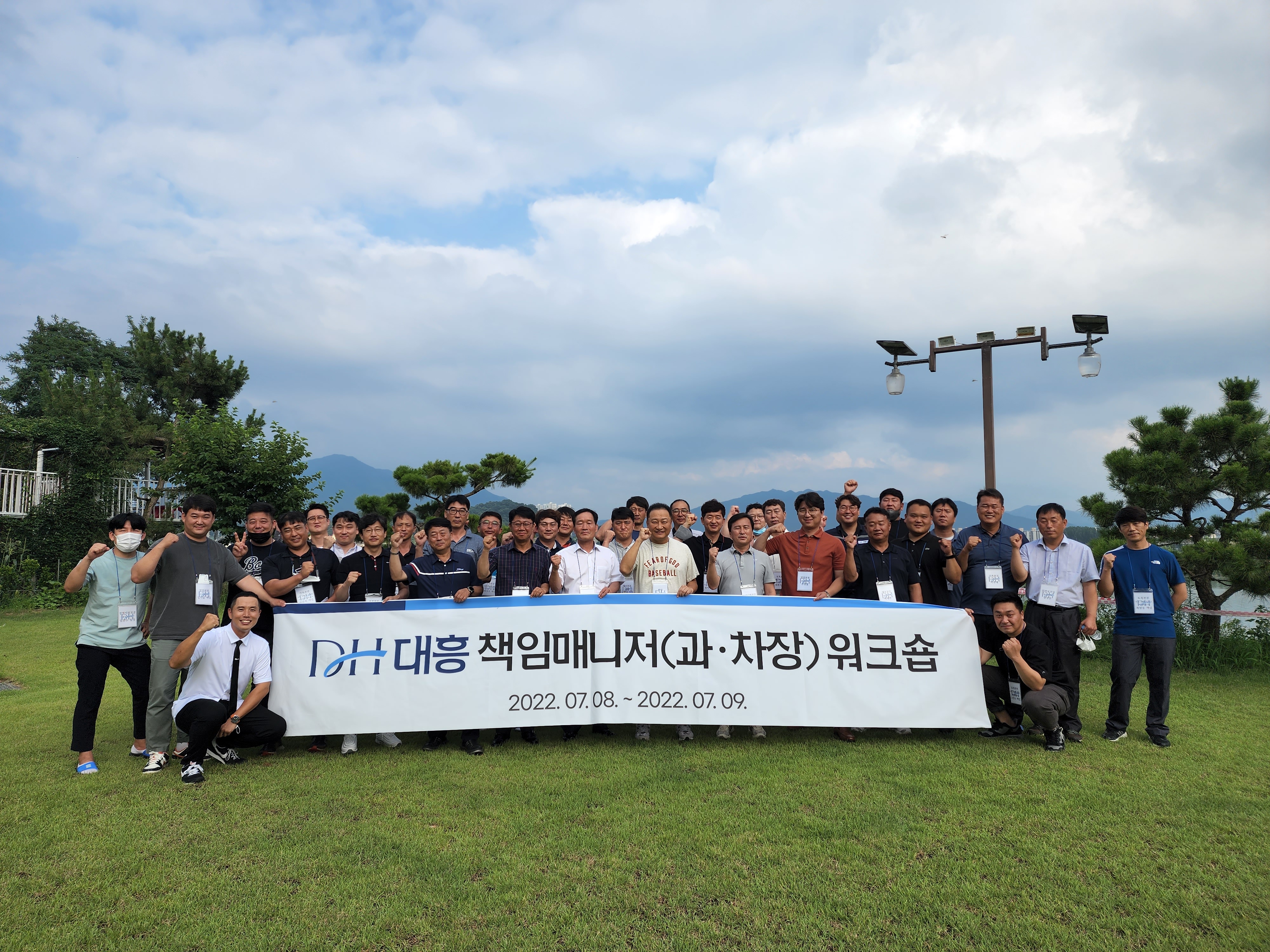 매니저 워크샵