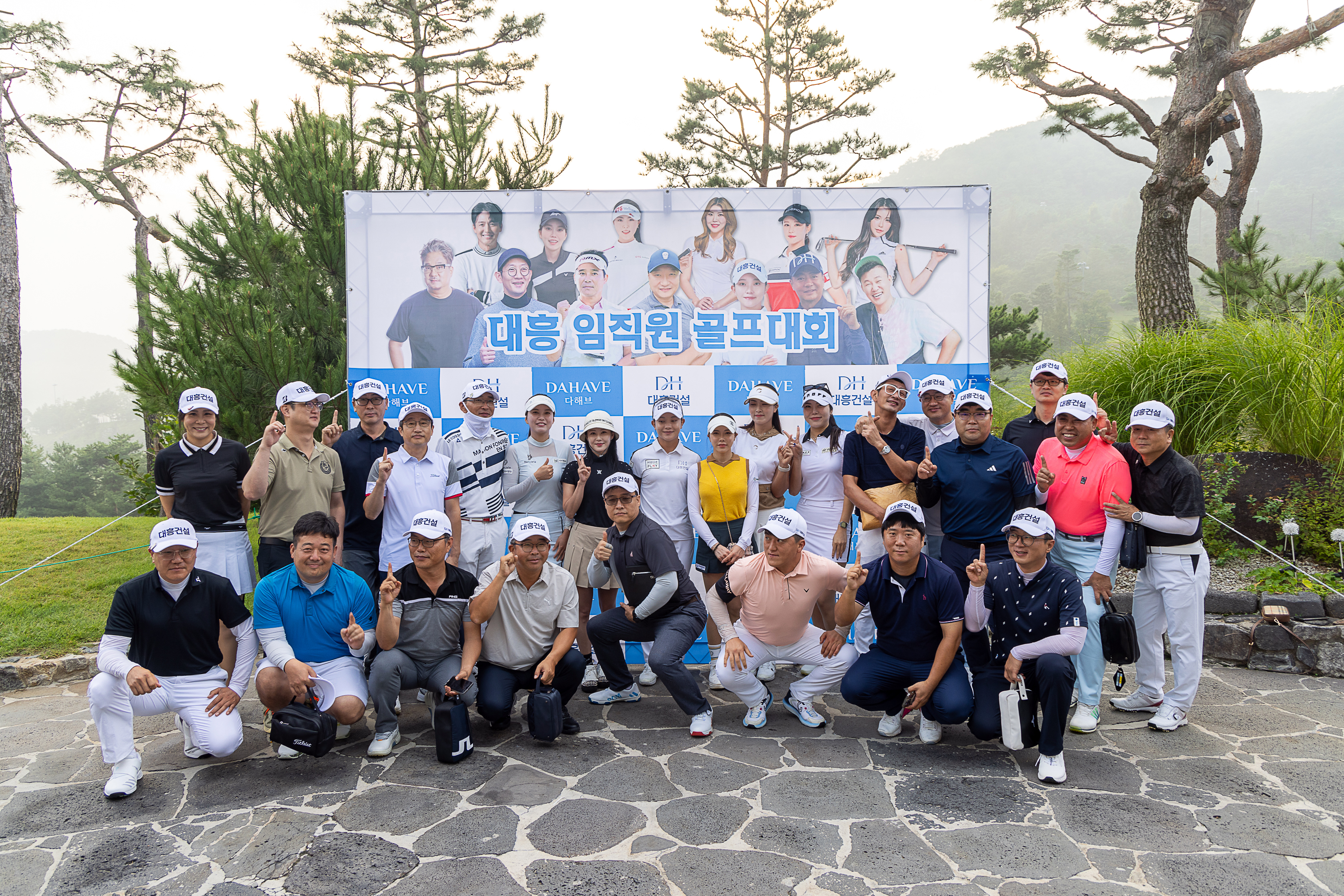 골프대회 (23년) 