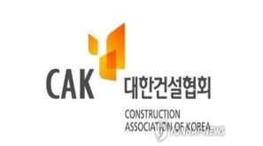 충북 종합건설 업체 공사실적 1위 대흥건설